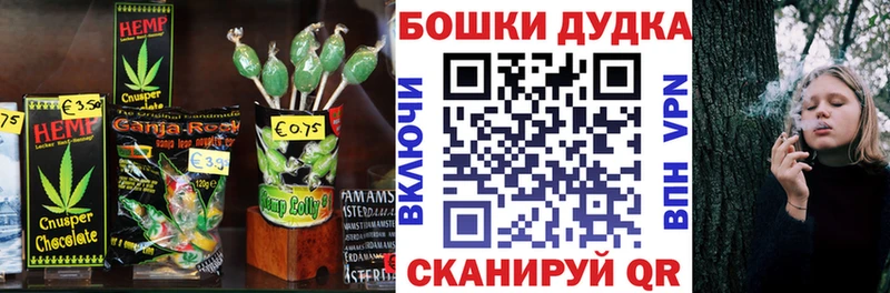 гидра рабочий сайт  мориарти как зайти  Печенье с ТГК марихуана  Алушта 