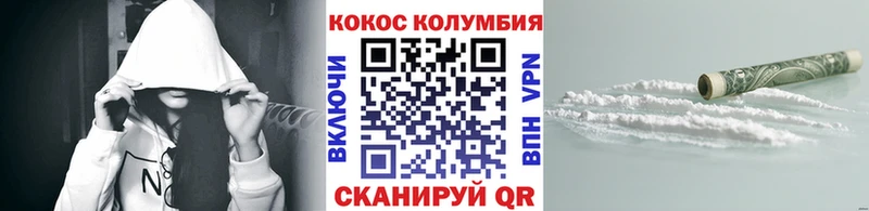 купить наркотик Алушта мега ТОР Кокаин 97%