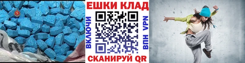 ЭКСТАЗИ mix  ОМГ ОМГ онион  Алушта  хочу  