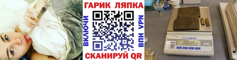 ГАШИШ AMNESIA HAZE  Алушта 