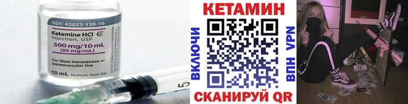 нарко площадка наркотические препараты  Алушта  КЕТАМИН ketamine 