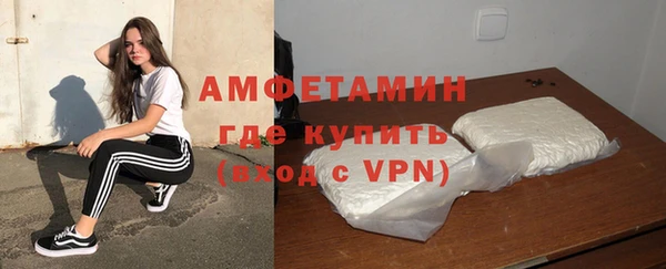 меф VHQ Алексеевка