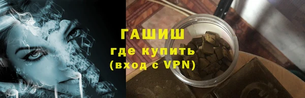 трава Алзамай