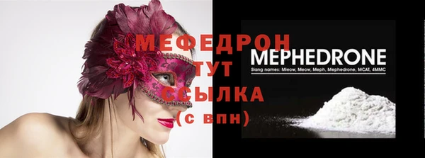 меф VHQ Алексеевка