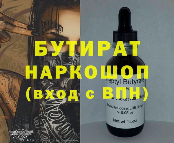 PSILOCYBIN Алексин