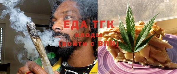 меф VHQ Алексеевка