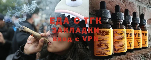 меф VHQ Алексеевка