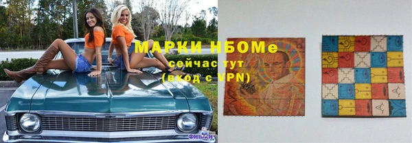 меф VHQ Алексеевка