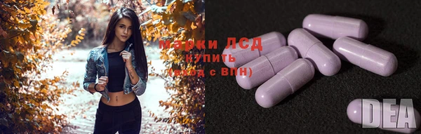 трава Алзамай