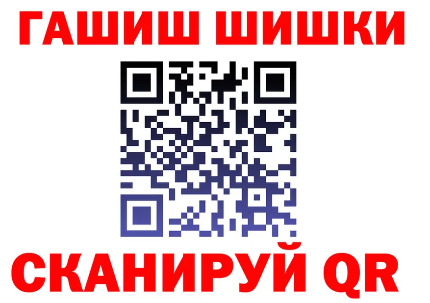 ТГК концентрат ссылка darknet OMG Алушта