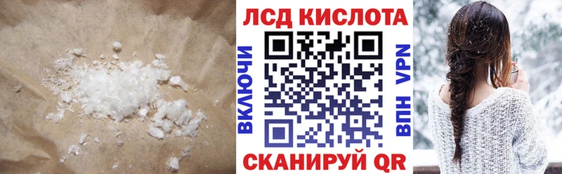 LSD-25 экстази ecstasy  Алушта 