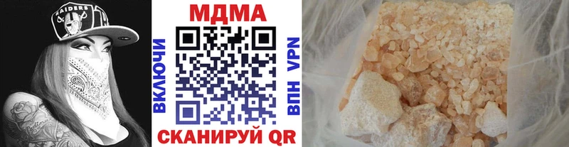 наркота  Алушта  MDMA VHQ 