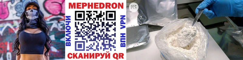 Мефедрон 4 MMC  Алушта 