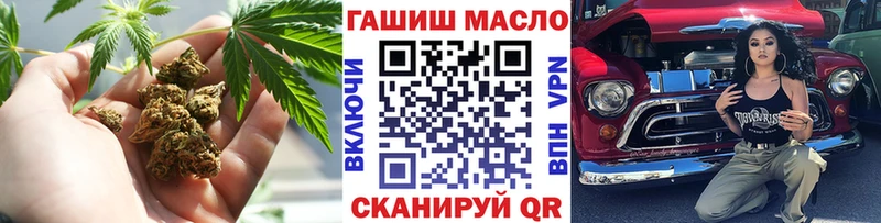 shop телеграм  закладка  Алушта  Дистиллят ТГК гашишное масло 