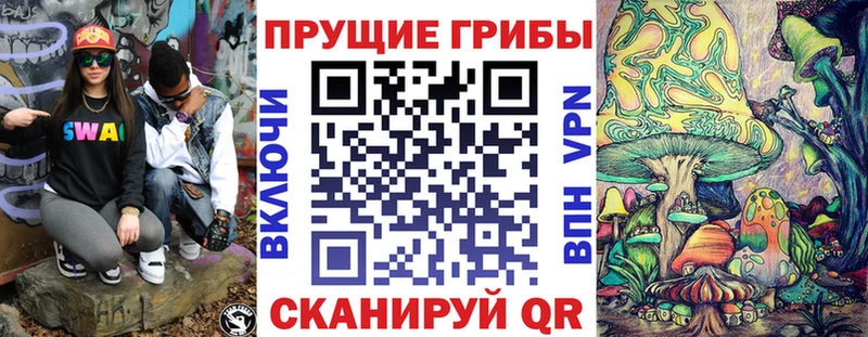 Псилоцибиновые грибы GOLDEN TEACHER  дарнет шоп  Алушта 
